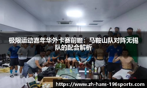 196体育官方网站